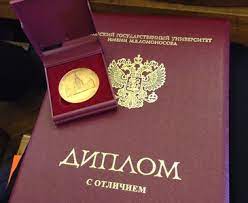 Купить диплом в Ангарске Обзор и рекомендации Купить диплом в Ангарске Обзор и рекомендации