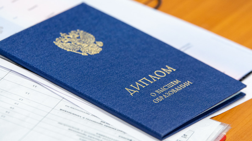 Обзор предложения Купить диплом академии без предоплаты