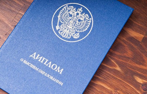 Купить диплом ИМУУ на бланке -549661185 Купить диплом ИМУУ на бланке -549661185