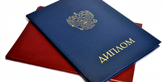 Купить диплом ИМУУ на бланке -549661185 Купить диплом ИМУУ на бланке -549661185