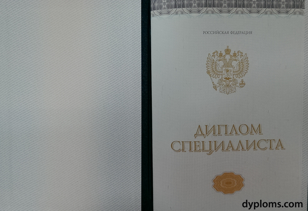 Купить диплом ИМУУ на бланке -549661185 Купить диплом ИМУУ на бланке -549661185