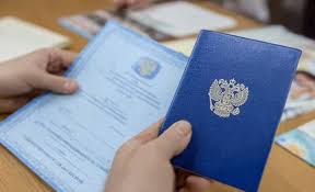 Купить диплом МБИ на бланках Гознак -494221013 Купить диплом МБИ на бланках Гознак -494221013