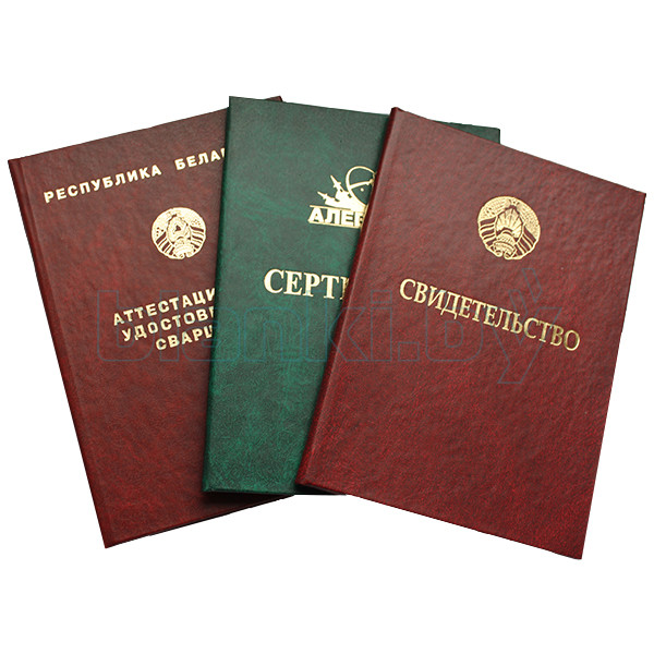 Купить диплом МЕИЭФиП на оригинальном бланке -535726748 Купить диплом МЕИЭФиП на оригинальном бланке -535726748