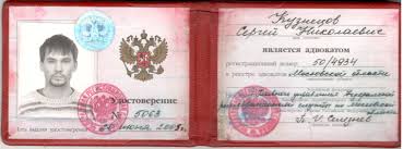 Купить диплом РЭУ Быстро, Удобно и Надежно