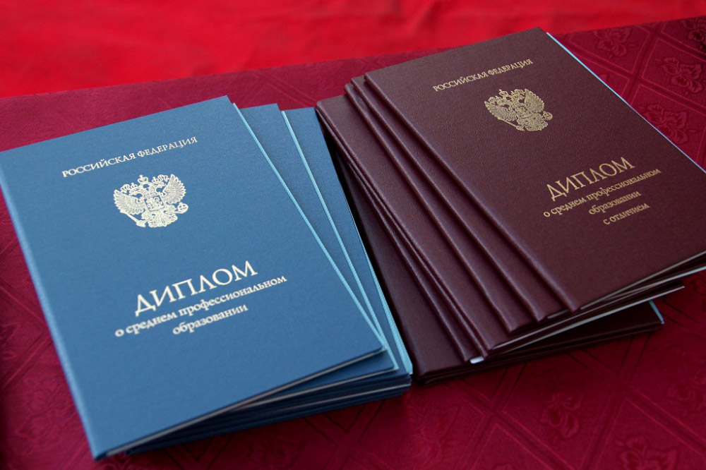 Купить диплом СПбИЭУ на бланках Гознак - Надежно и качественно